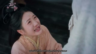 ตอนที่ 35