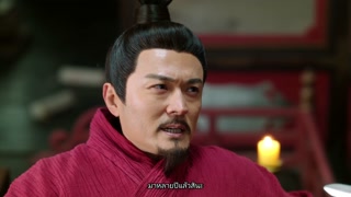 ตอนที่ 40