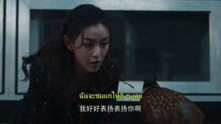 ตอนที่ 27