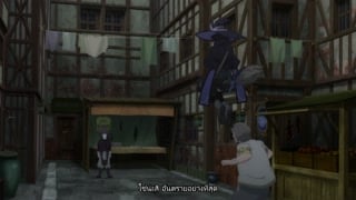 ตอนที่ 11