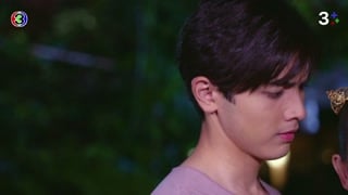 ตอนที่ 6