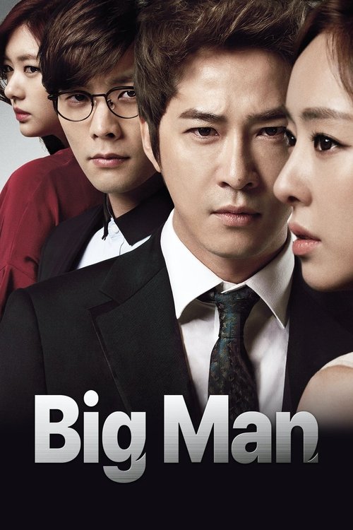Big Man (2014) หัวใจและไฟแค้น