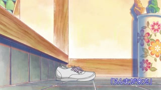 ตอนที่ 1