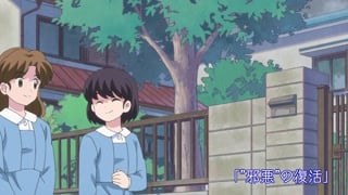 ตอนที่ 6