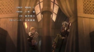 ตอนที่ 5