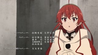 ตอนที่ 17