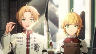 ตอนที่ 19