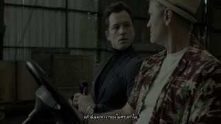 ตอนที่ 1 นักบิน