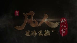 ตอนที่ 123