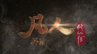 ตอนที่ 128