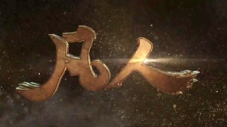 ตอนที่ 149