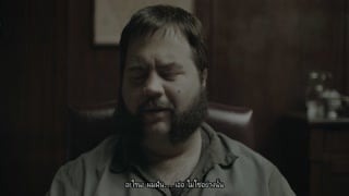 ตอนที่ 2 เรามาแล้วคุณพ่ออับราฮัม