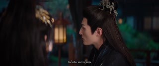 ตอนที่ 3