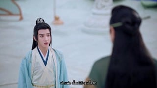 ตอนที่ 8