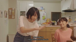 ตอนที่ 1