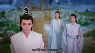 ตอนที่ 12