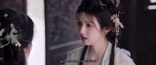 ตอนที่ 17