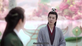 ตอนที่ 30