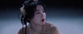 ตอนที่ 32