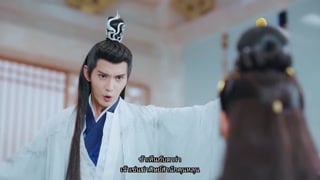 ตอนที่ 36