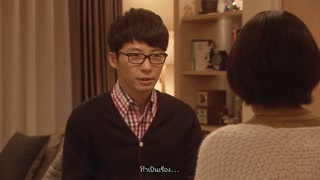 ตอนที่ 11