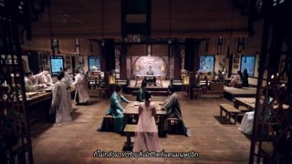 ตอนที่ 41 Special EP