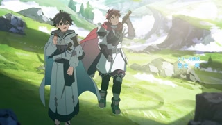 ตอนที่ 8