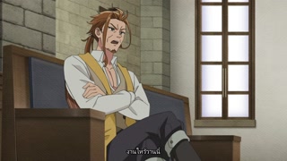 ตอนที่ 9