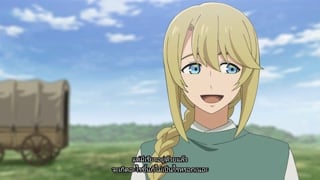 ตอนที่ 10