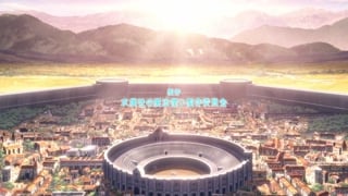 ตอนที่ 12