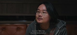 ตอนที่ 7