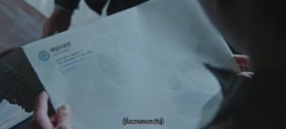 ตอนที่ 11