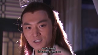 ตอนที่ 8