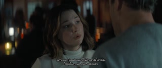 ตอนที่ 6