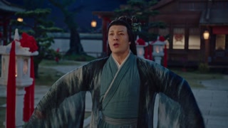 ตอนที่ 24