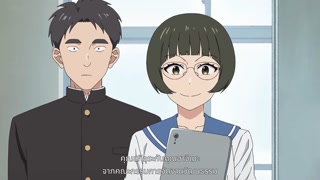 ตอนที่ 25