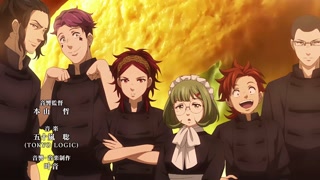 ตอนที่ 7