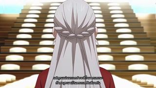 ตอนที่ 9