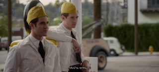 ตอนที่ 6