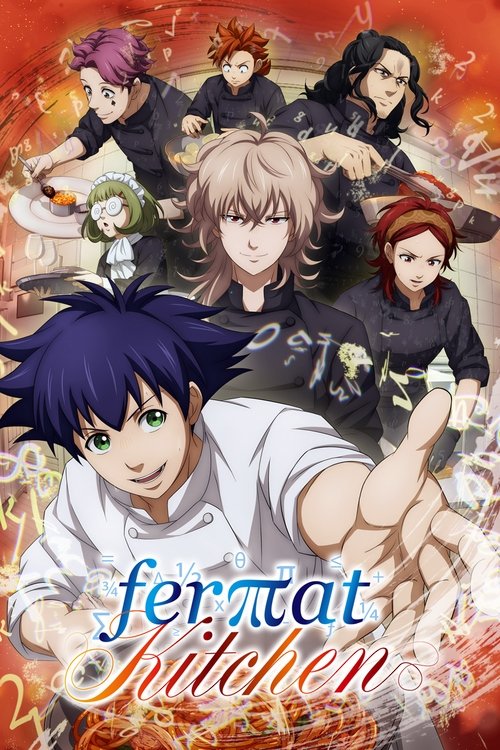Fermat No Ryori (2025) 2 อัจฉริยะ เมนูคณิตทฤษฏีแฟร์มา