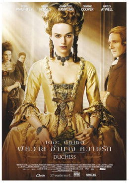 The Duchess เดอะ ดัชเชส พิศวาส อำนาจ ความรัก (2008) บรรยายไทย