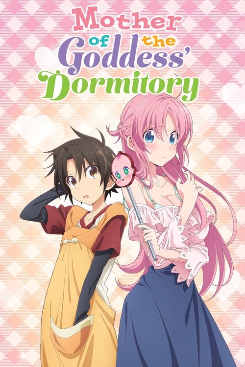 Mother of the Goddess Dormitory (2021) แม่บ้านหอพักเทพธิดา