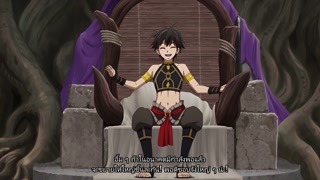 ตอนที่ 6