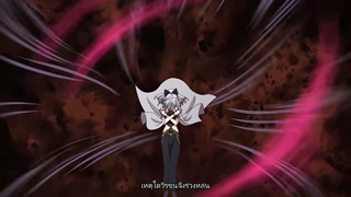 ตอนที่ 9