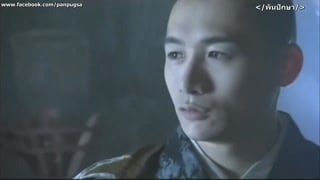 ตอนที่ 19