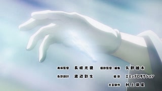 ตอนที่ 11 The Battle Above The Clouds