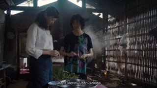 ตอนที่ 25