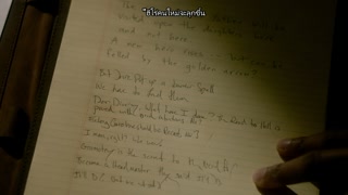 ตอนที่ 11