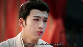 ตอนที่ 26