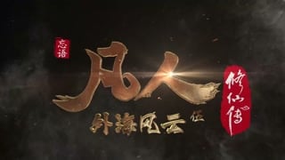 ตอนที่ 152